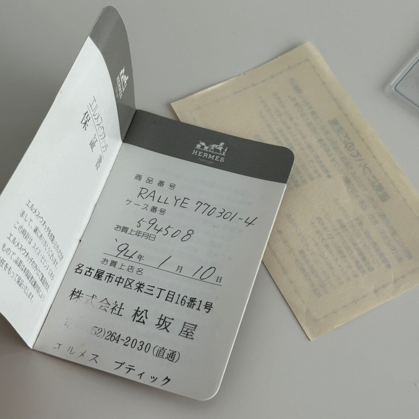 Hermes Rallye Watch - Leluxe Vintage Sdn. Bhd.