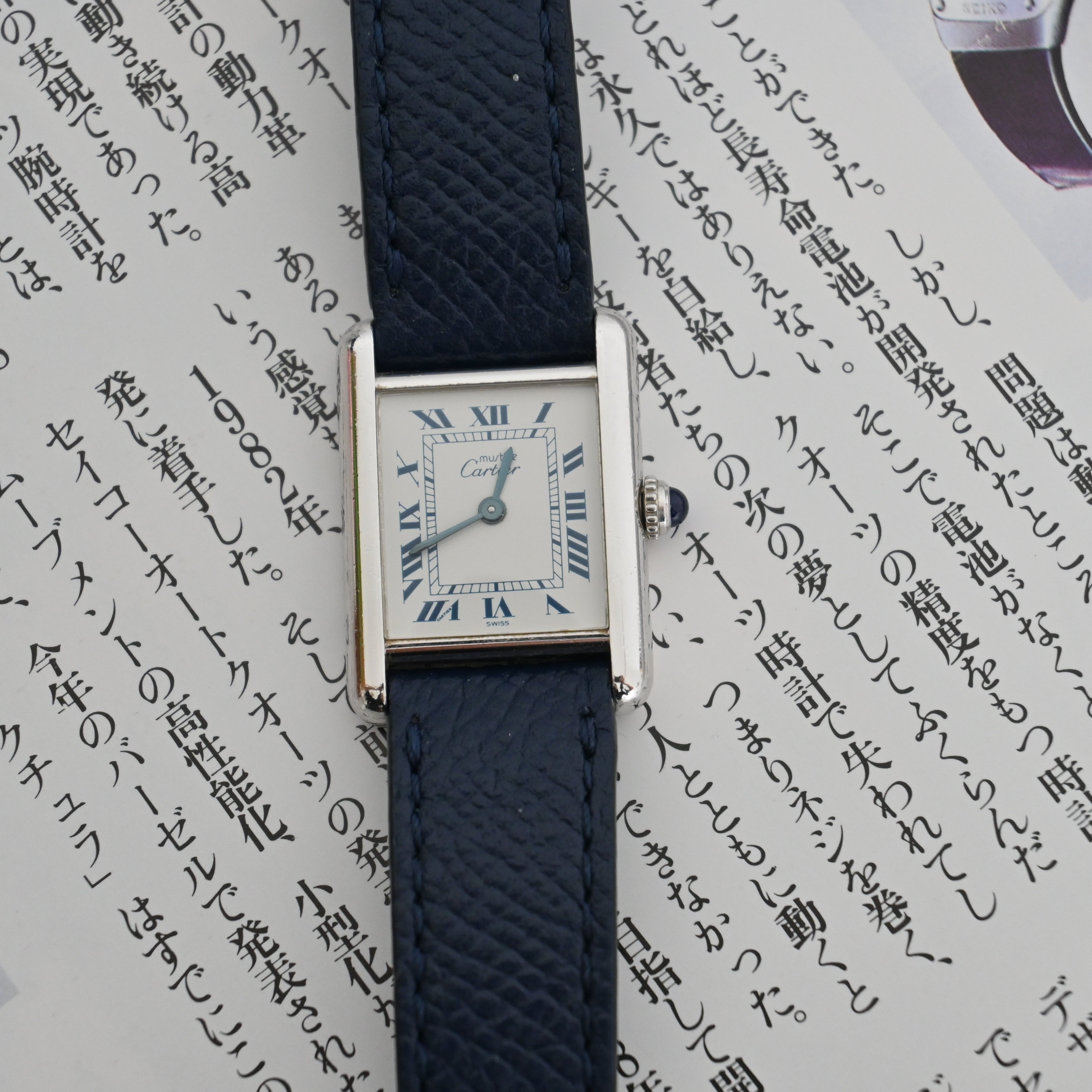 Cartier Must Tank 6057002 Silver SM - Leluxe Vintage Sdn. Bhd.