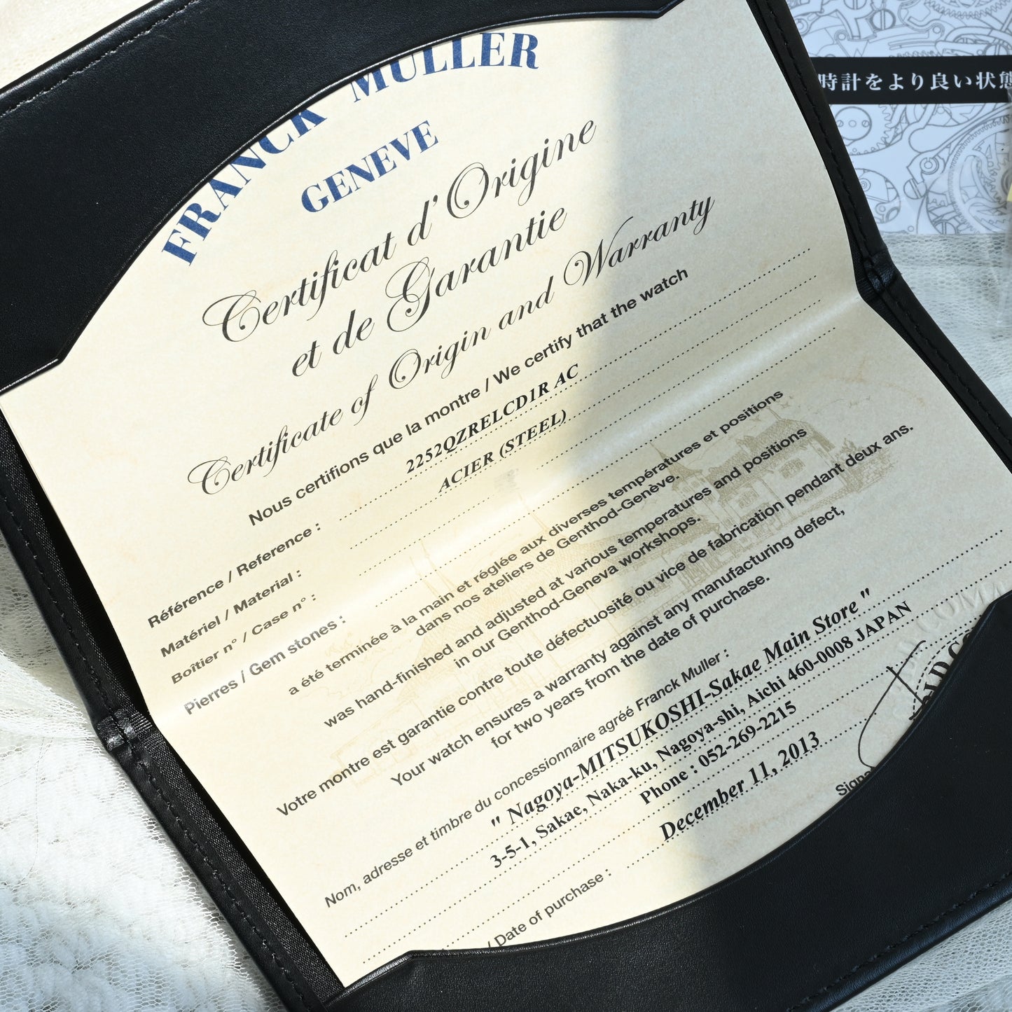 Franck Muller Tonneau Curvex Intermediate Reliefs 2252QZRELCD1R