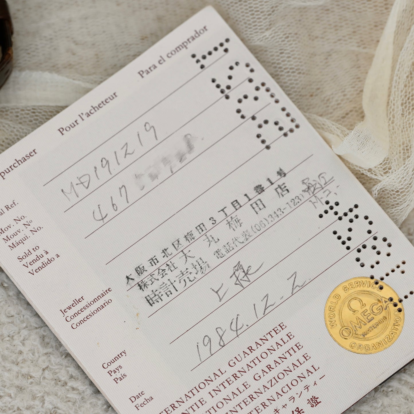 Omega De Ville Ref.191.0219 Cal.1434