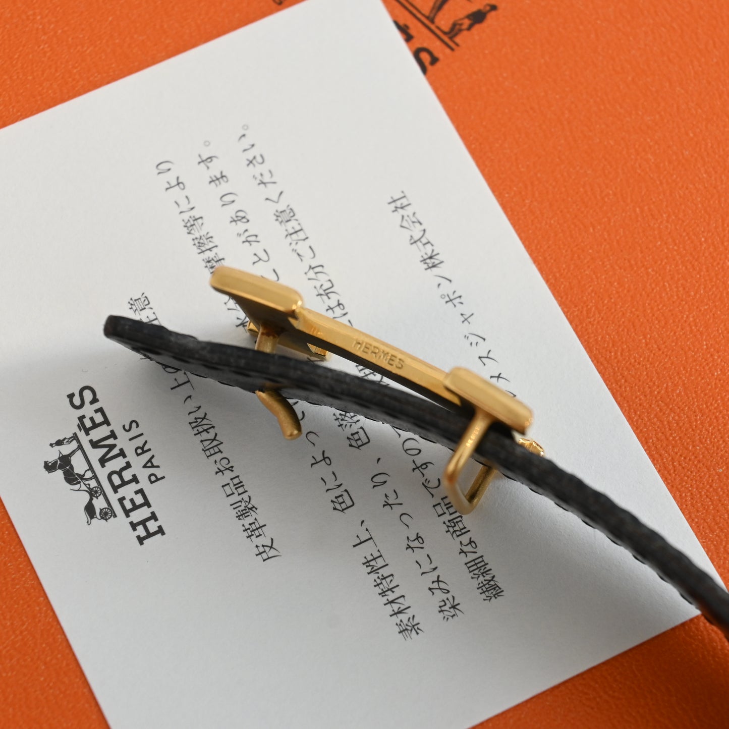 Hermès Mini H Belt 〇M Engraving: 1983 Belt 70