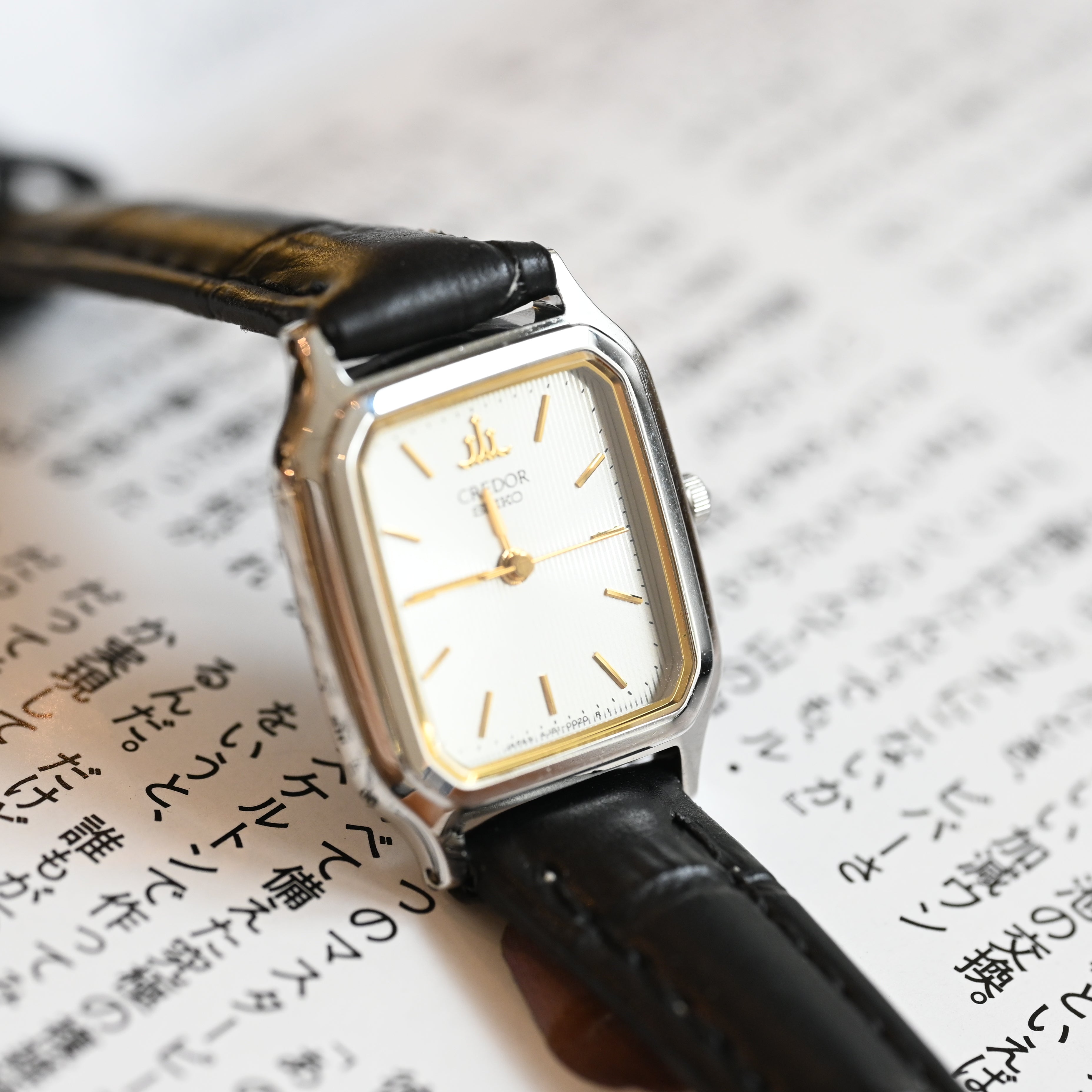 Seiko Credor 4JB1-5020