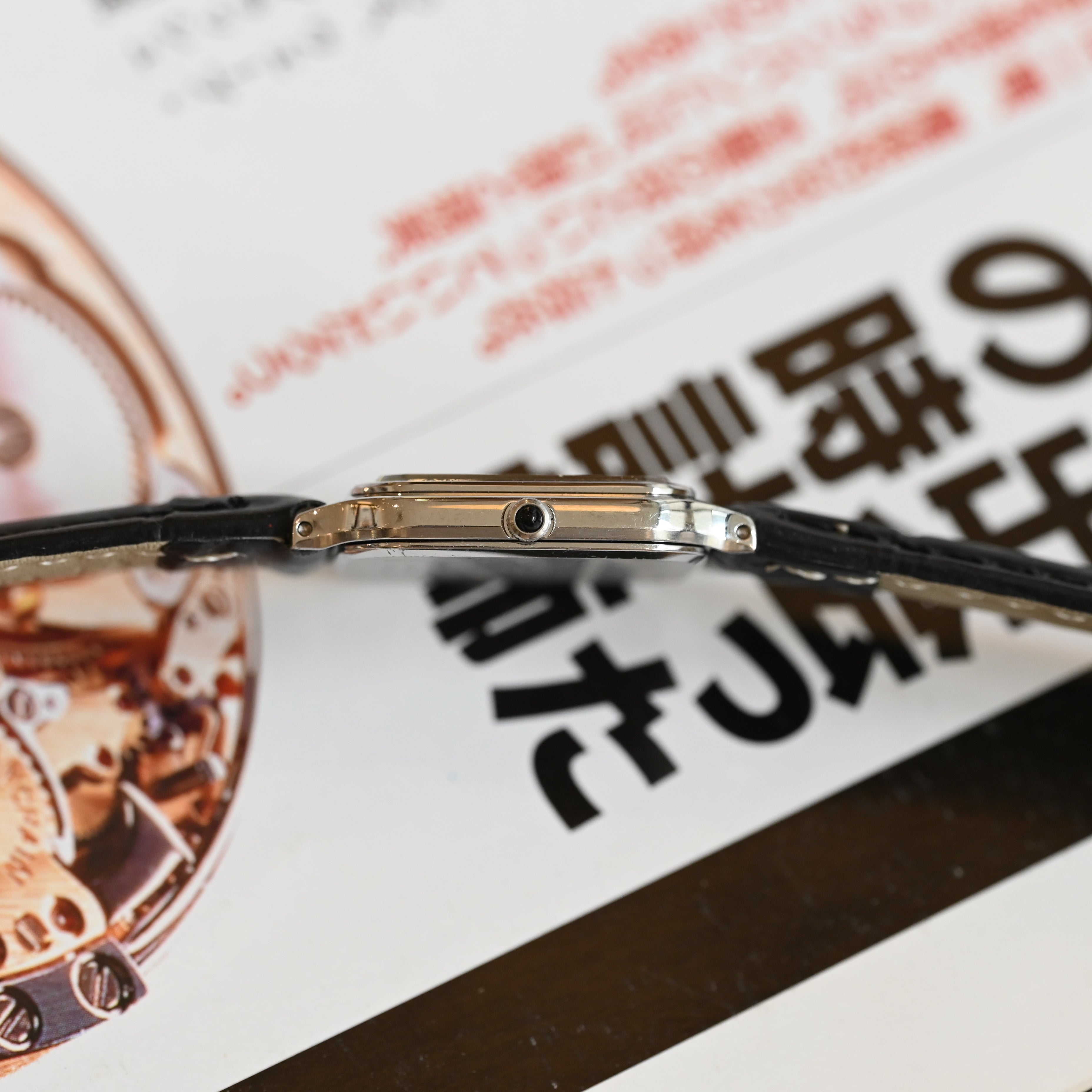 Seiko Credor 4JB1-5020