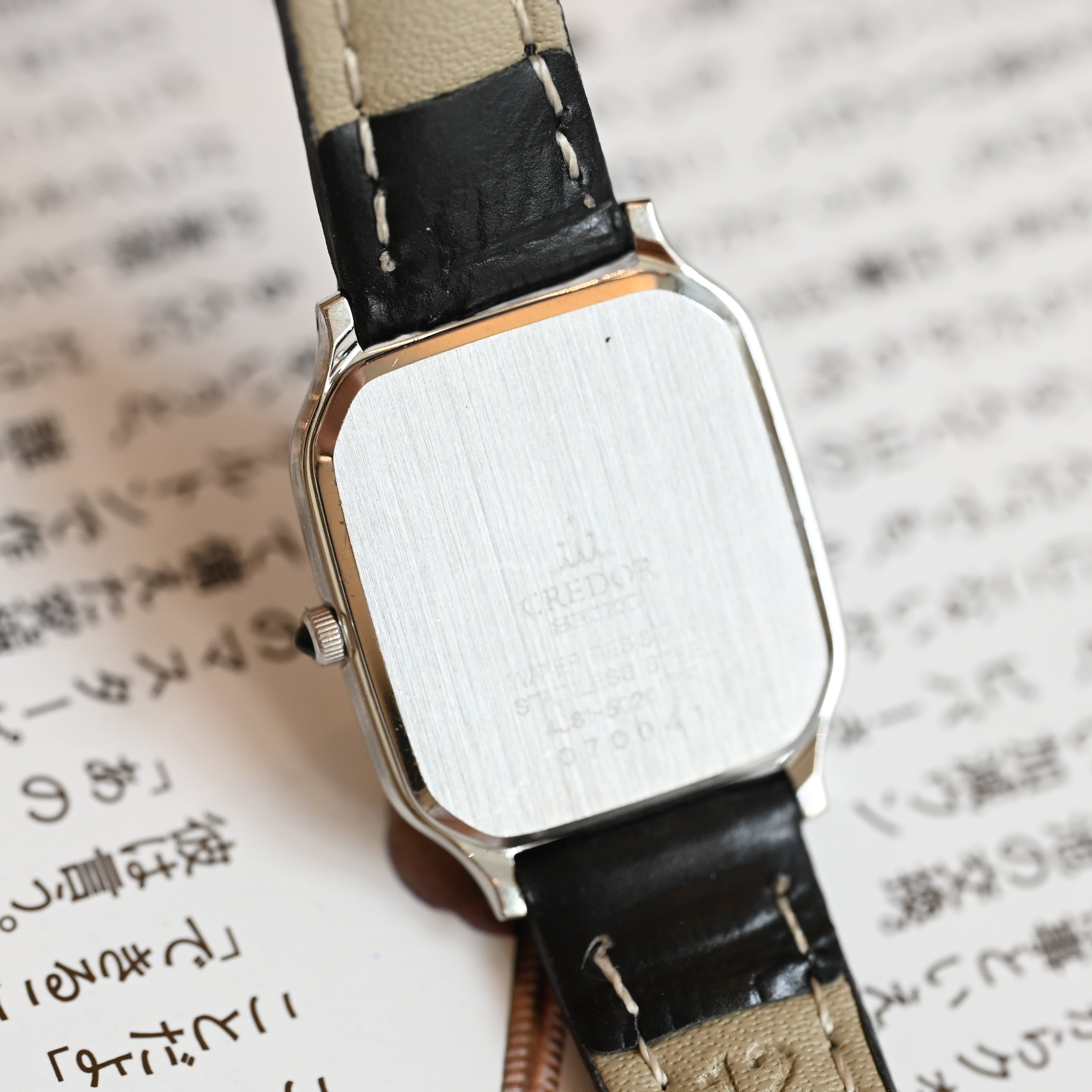 Seiko Credor 4JB1-5020