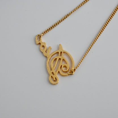 Christian Dior Graffiti Gold Plated Vintage Necklace