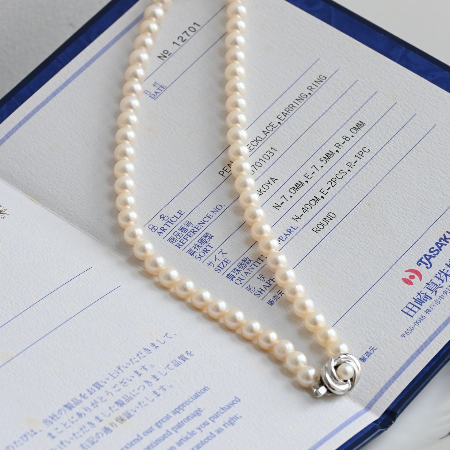 Tasaki Akoya Pearl Necklace 7mm