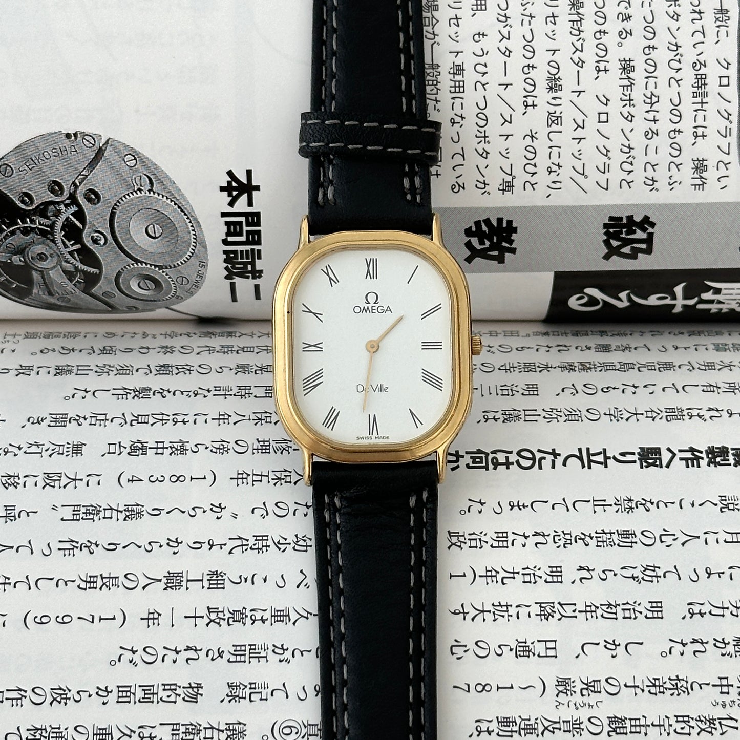 Omega De Ville